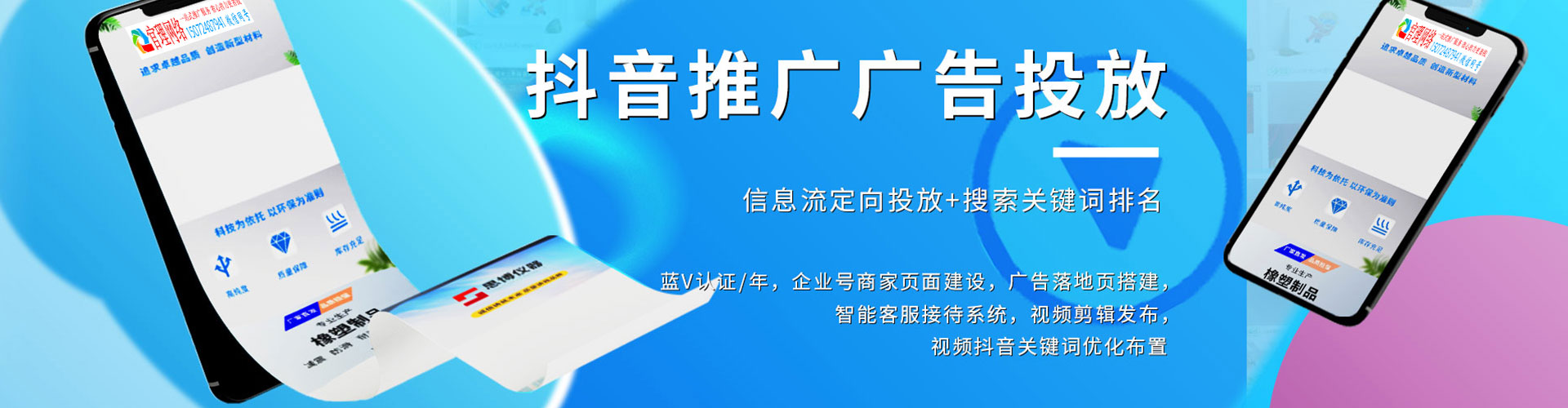 偏关百度推广开户