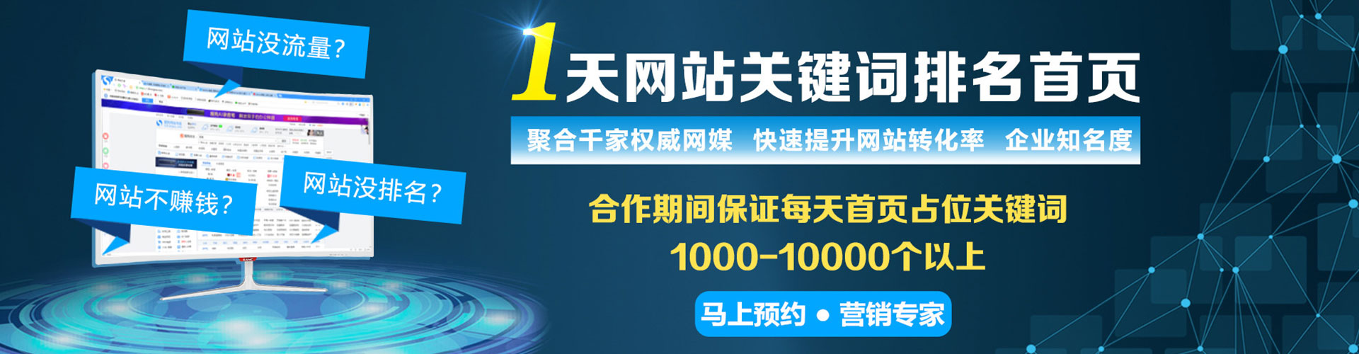 偏关百度开户返点