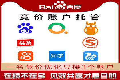 如何在短时间内成功开设信息流广告账户？——案例分享