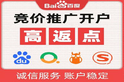 案例分享：SEM网络推广助力企业拓展市场