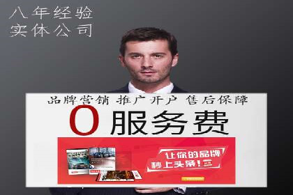如何通过SEM提升广告效果——以某企业为例