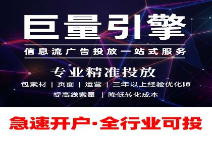 成功案例揭秘：如何进行高效的信息流广告优化